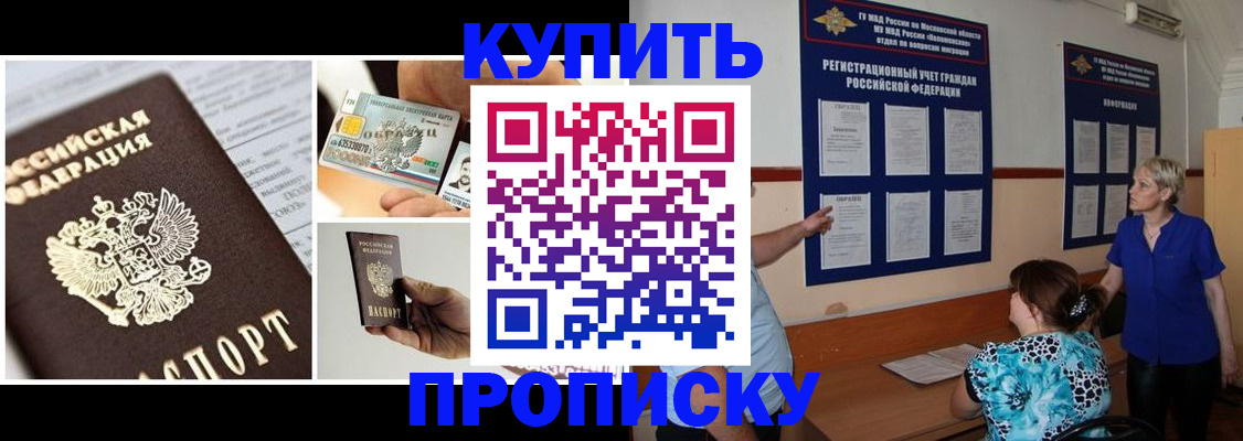 временная регистрация госуслуги в Туле