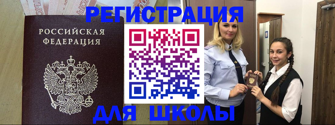 прописка в квартире в Туле