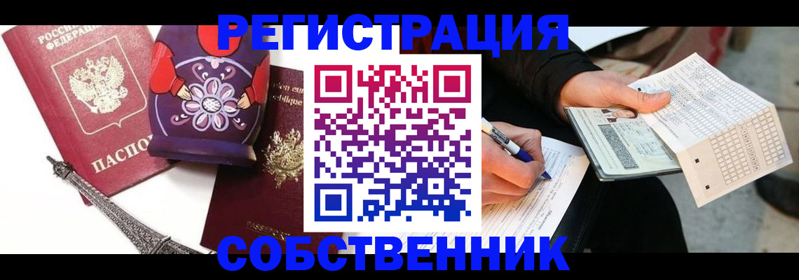 форма 3 в Туле