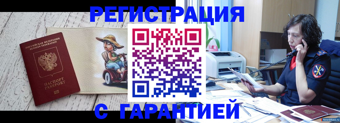 регистрация для школы в Туле