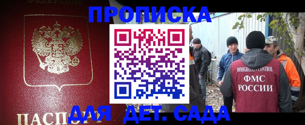 миграционный учет в Туле